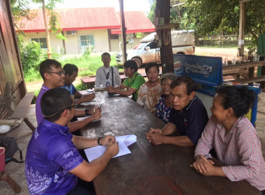 กลุ่มส่งเสริมและพัฒนาธุรกิจสหกรณ์ ... พารามิเตอร์รูปภาพ 4